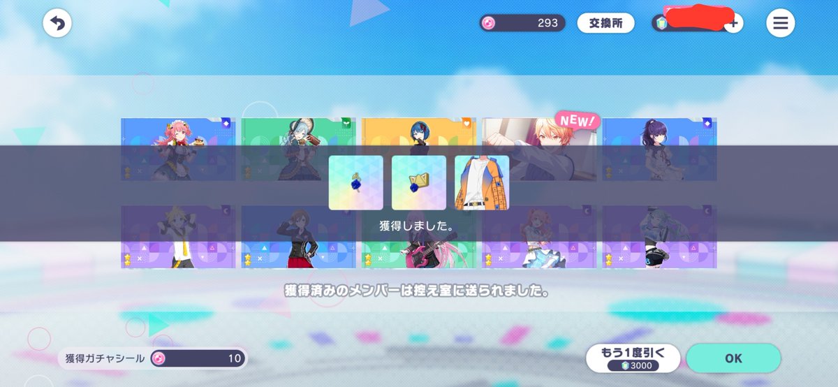 RE_nemui_'s tweet photo. あざした…… https://t.co/ZpJksZcujI