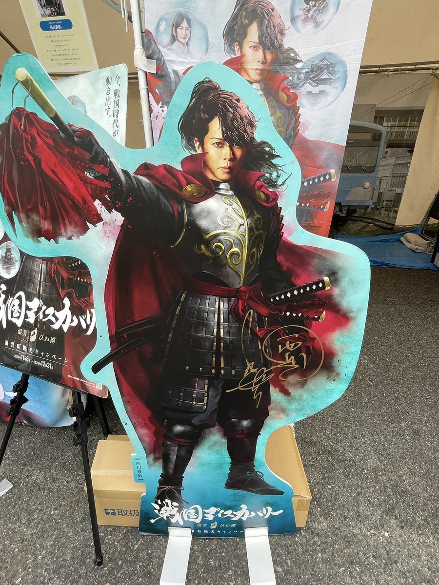MAONLiSALOVE's tweet photo. ピクチケ🎫を家に忘れるトラブルがあり何とか譲渡して貰い最後だけ中に入れたw(元から最後しか入る気なかったけど)
いやぁ〜ほんま良かったぁー😂
abs vs TMR 、absほんま好きやぁー🧡
少し短かったし、新曲ありそうだし
ツアーほんましてーー🙏
#フェストイナズマ2026
#西川貴教
#abingdonboysschool https://t.co/NxreMzaggc