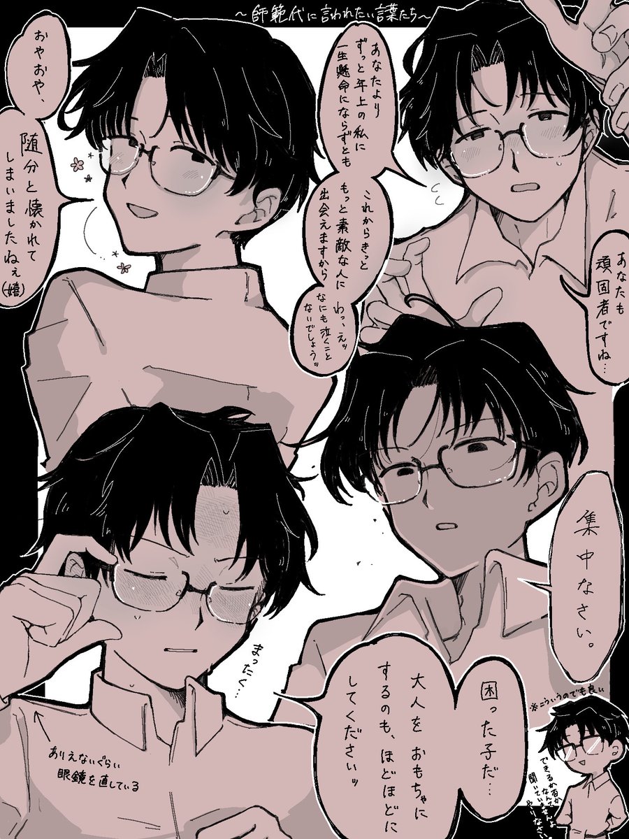 imine_imnkit's tweet photo. #ハンタープラス
🪽さんにｶﾞﾁ恋猛ｱﾀｯｸして相手にされない女児の夢小説したためてたら1日終わった。 https://t.co/qrZOZjkqpz