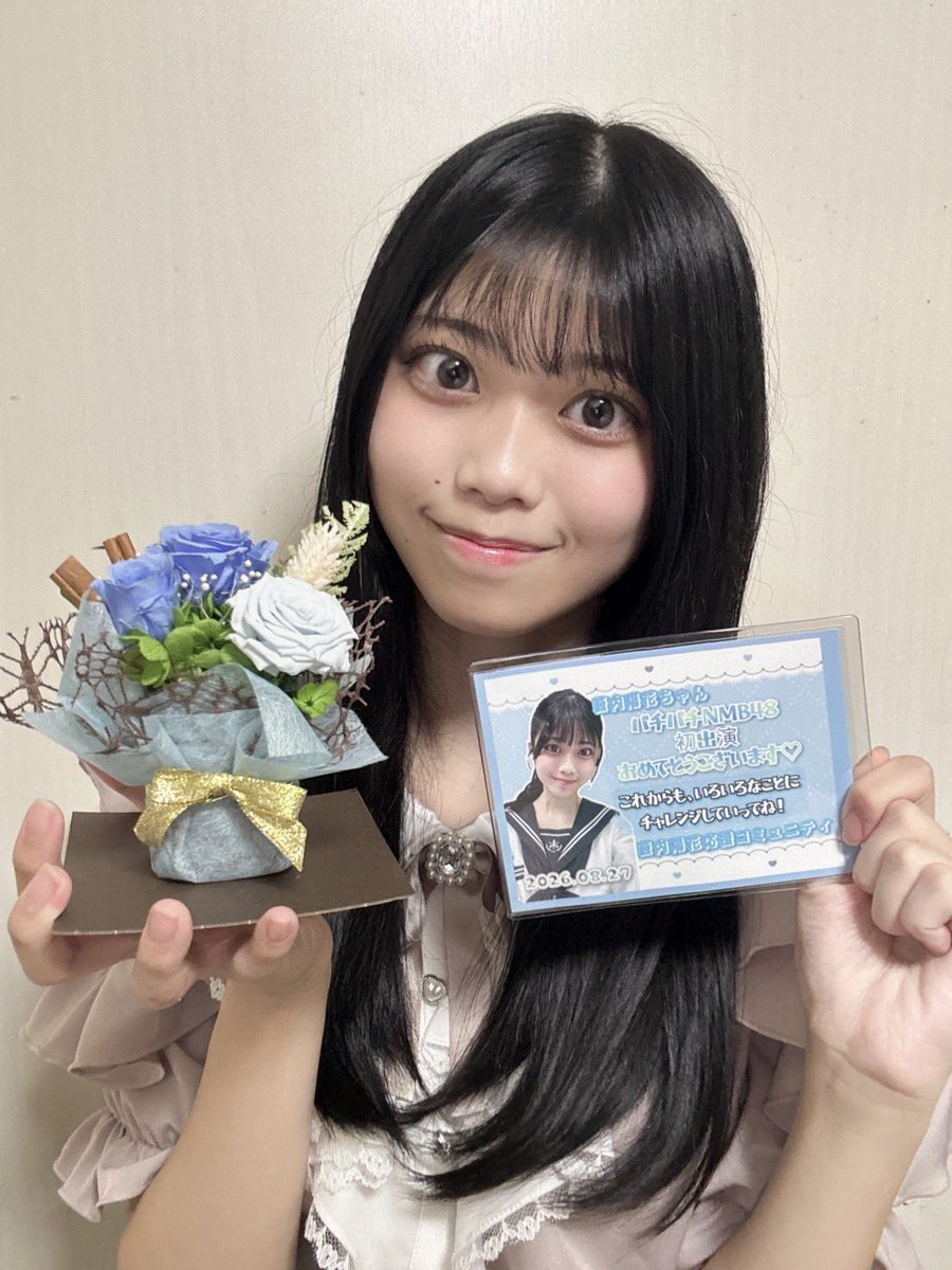 y_hinata48's tweet photo. コミュニティさんから、バチバチNMB48出演のお花いただきましたー！！
とってもとっても可愛すぎる🩵
嬉しいです！！
ありがとうございます☺️ https://t.co/XAbzBbC9C1