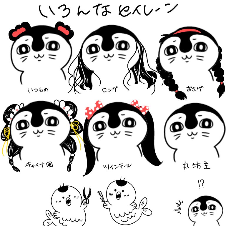 Momousa910's tweet photo. セイレーンの髪型妄想
#映画ちいかわ
#ちいかわファンアート https://t.co/va2Lcuv7QI