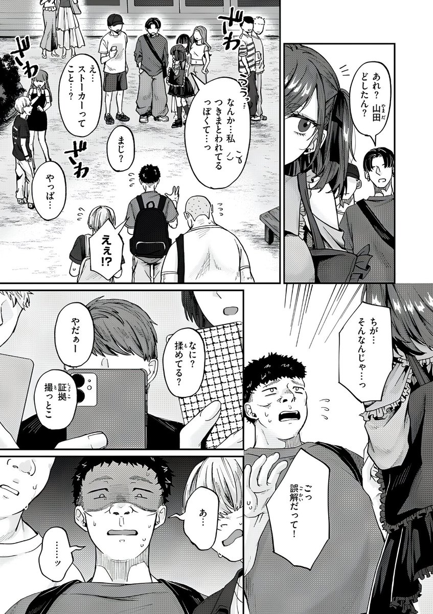 Z1Nu7's tweet photo. オタクあるある https://t.co/BVffKBkkaT