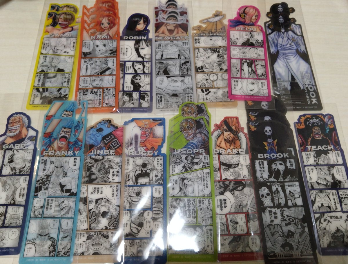sakura89662009's tweet photo. 【交換/譲渡】 ONE PIECE ONEPIECE ワンピース BASE SHOP  ブックマークコレクション ブックマーク

譲:画像1、2

求:🔴＞＞🟠＞🟢(コンプまたは友人分)
定価

🟢のみのお声がけはお時間いただきます。

ALT記載あり
池袋手渡し可能、郵送2〜 https://t.co/t48aQjqVwi
