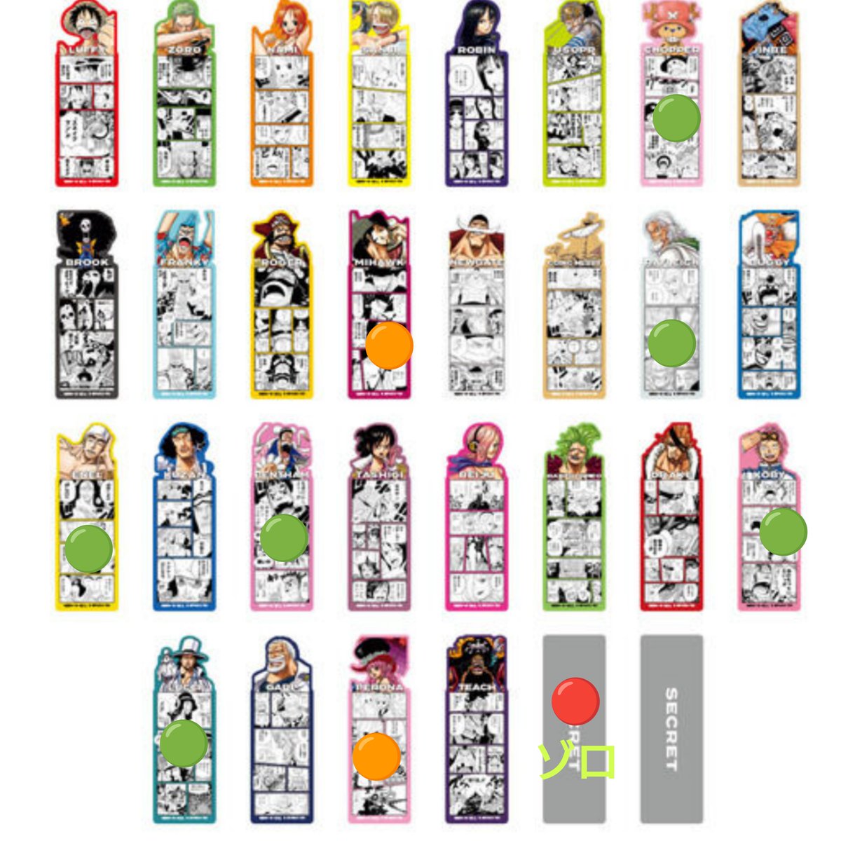 sakura89662009's tweet photo. 【交換/譲渡】 ONE PIECE ONEPIECE ワンピース BASE SHOP  ブックマークコレクション ブックマーク

譲:画像1、2

求:🔴＞＞🟠＞🟢(コンプまたは友人分)
定価

🟢のみのお声がけはお時間いただきます。

ALT記載あり
池袋手渡し可能、郵送2〜 https://t.co/t48aQjqVwi