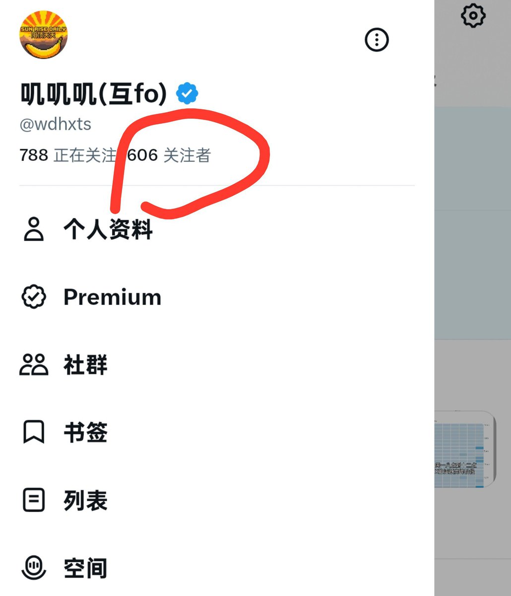 wdhxts's tweet photo. 当前606，谁不想要个666呢

互关不要停，老夫恢复后会回关各位有识之士的！

现在还几把限制我关注呢！ https://t.co/61Fqtm7uAx