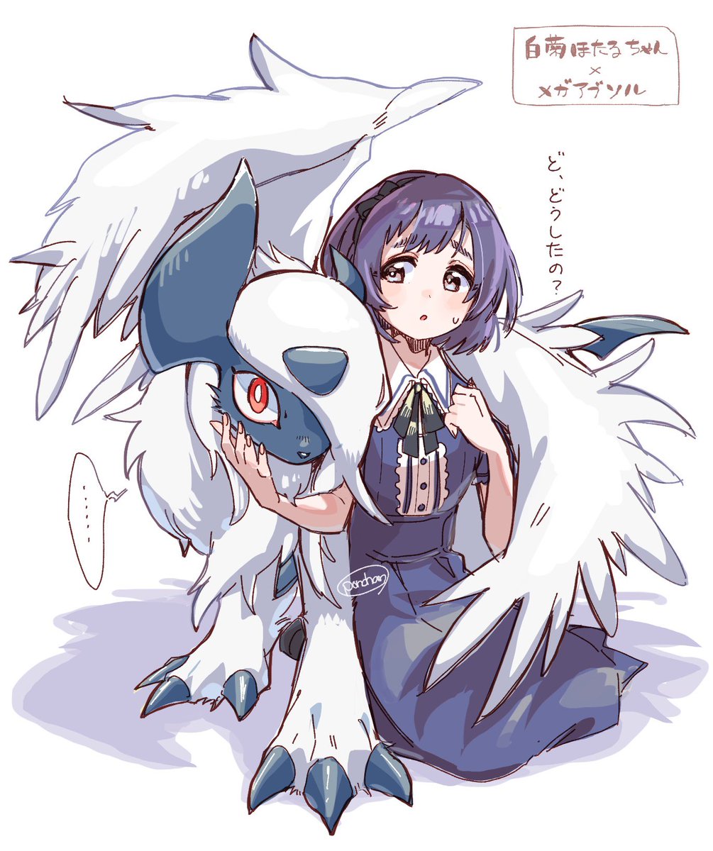 ponYMMTKNSK's tweet photo. ボディーガード⚔️ https://t.co/c72UPzMsIQ