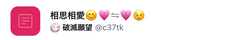 bakabusudesu's tweet photo. @c37tk はねずちゃんらぶだよ😻😻 https://t.co/Cfb4CKVJw8