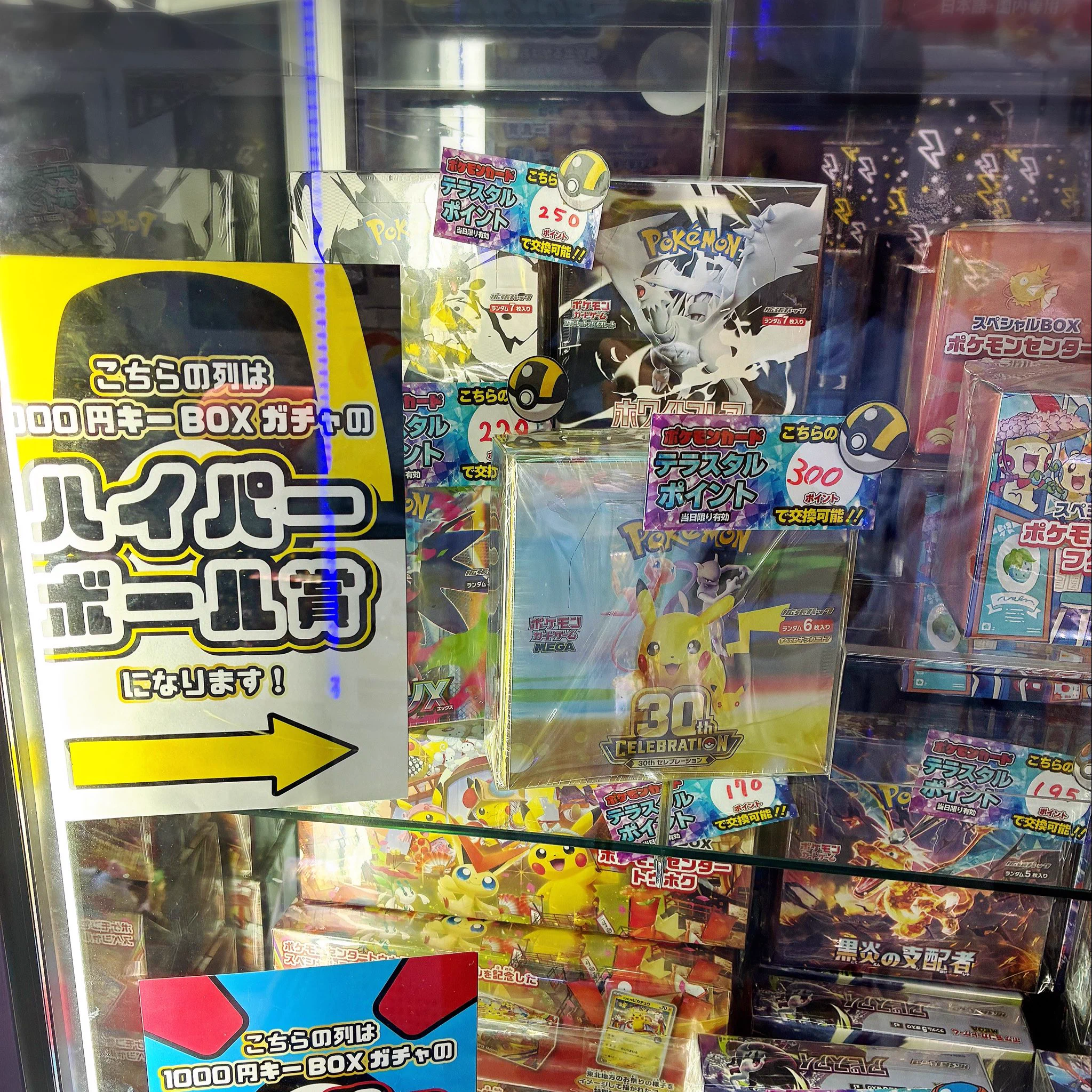 ポケモンカード専門店 ゼロゼロニーゴウ on X: 