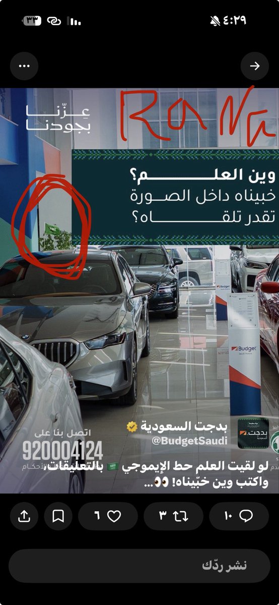 3tl7_'s tweet photo. @BudgetSaudi https://t.co/yJEbaq23Dp