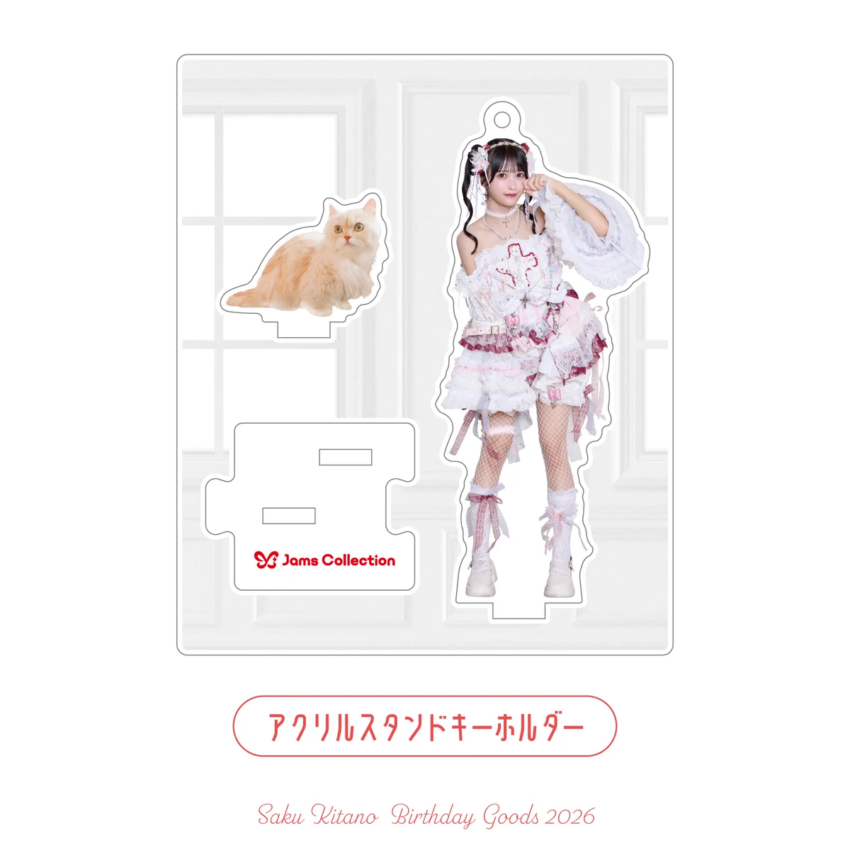 公式］JamsCollection on X: 