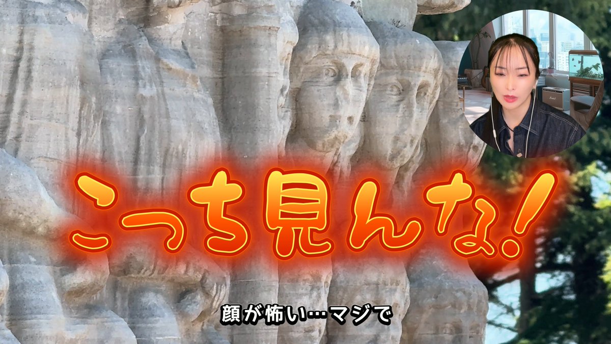 AZALE_JP's tweet photo. 【公式Youtube更新！】写真と実物が違いすぎるケバブ、不安しかないトラム券売機、クセの強い路上ライブおじさん！そして最後には、まさかの展開が…。果たして今回は無事にホテルへ帰れるのか！？ゆるい旅のはずが、だんだん雲行きが怪しくなっていくMIKIのトルコ珍道中、第2弾公開です。 https://t.co/aZGiJTLpnx
