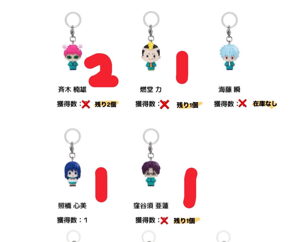 Hi_O718's tweet photo. @raruuu_17 ご返信ありがとうございます🙇🏻‍♀️
画像の8:5は可能でしょうか？
ご検討よろしくお願いいたします。 https://t.co/hNu4jMwY1o