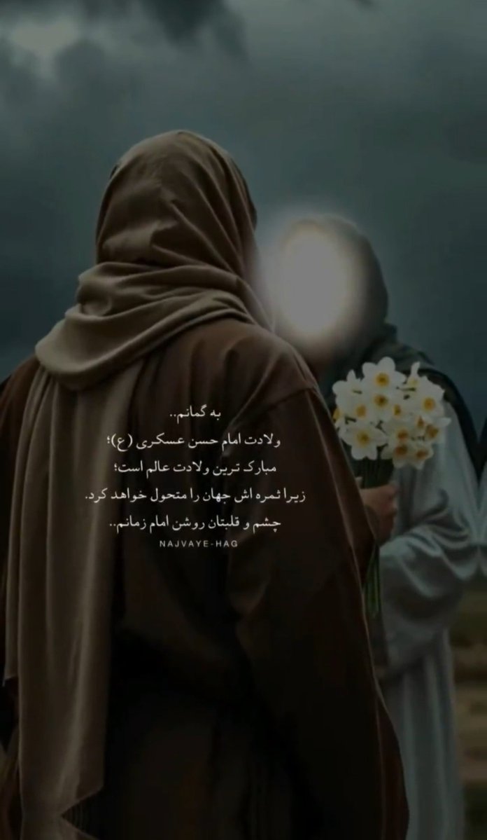 sama130703's tweet photo. چشم و قلبتان روشن امام زمانم...

#برای_پدر_به_عشق_پسر https://t.co/MiJH7ojx98