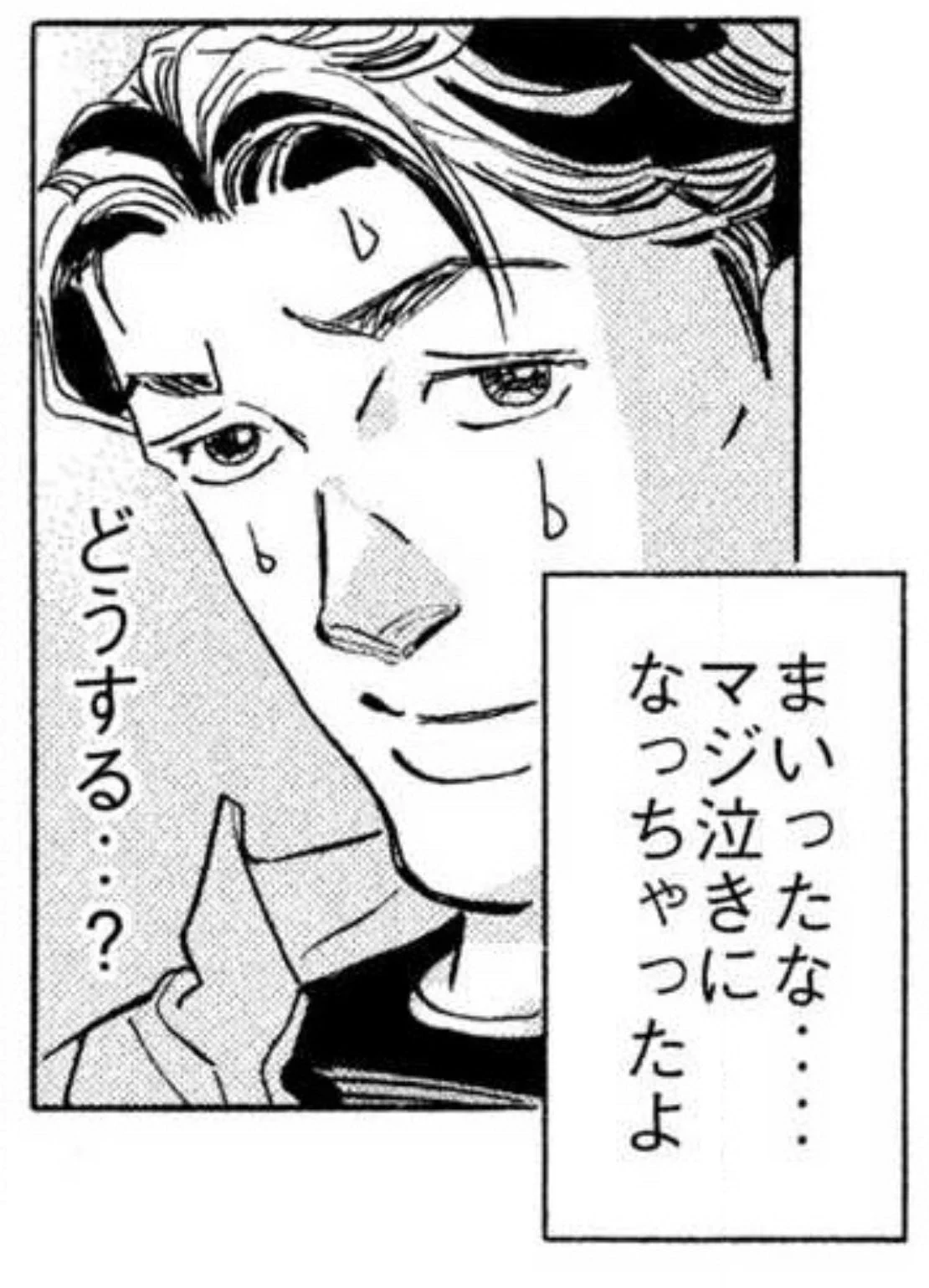 らぴっど on X / X