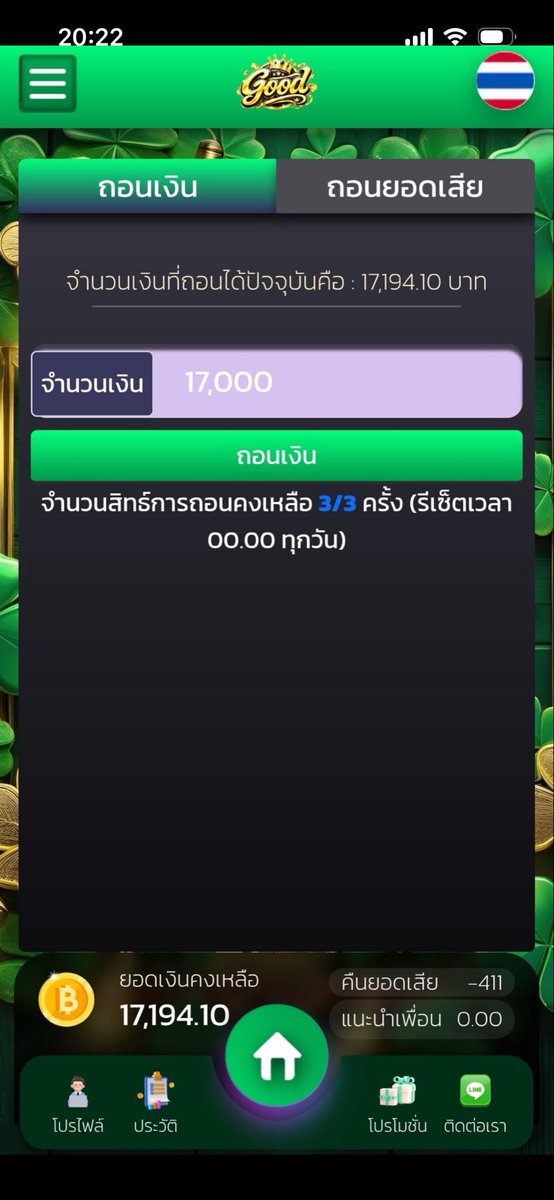 eonandro's tweet photo. GOOD76 - ไปแวะเล่นสาวถ้ำมา สรุปเข้าฟรีแบบงงๆ ได้ถอนเฉย 🤣

รีโพสต์แจก 100 แบ่ง 2 คน 🫶🏻

พิกัด : https://t.co/rWTHh8FRtF https://t.co/Z1Nk9U0mY6