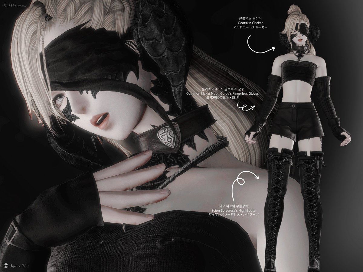 _FF14_tama's tweet photo. 🖤 https://t.co/iDM3eDUROV