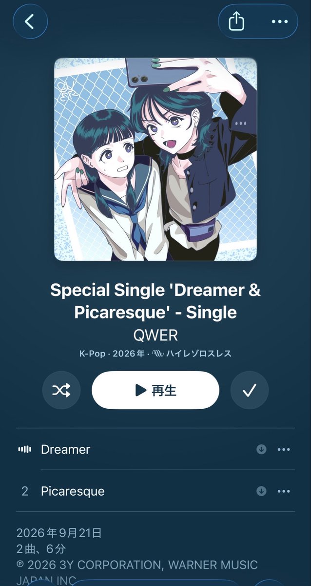 laglarc's tweet photo. QWER
Dreamer &amp; Picaresque
정�� 좋은
#QWER https://t.co/vFR1hkfrVz