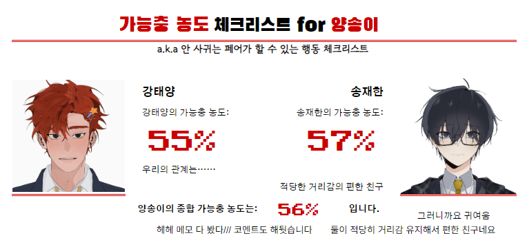 Eytod0321_com's tweet photo. ㄹㅇ입니다
근데 내용보면 태양이가 더 열려있는데 쓰흡...
(ex : 커플할인 받기에 싸다고 럭키 외치는 미친남자) https://t.co/WtsF3ff73N