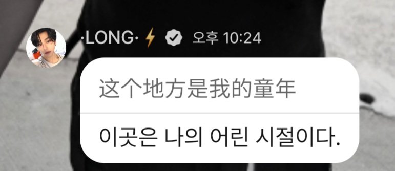 xinlung311's tweet photo. 눈물이 차올라서 고갤 들어.. 흐르지 못하게 또 살짝 웃어.. https://t.co/gBXuyV59rL