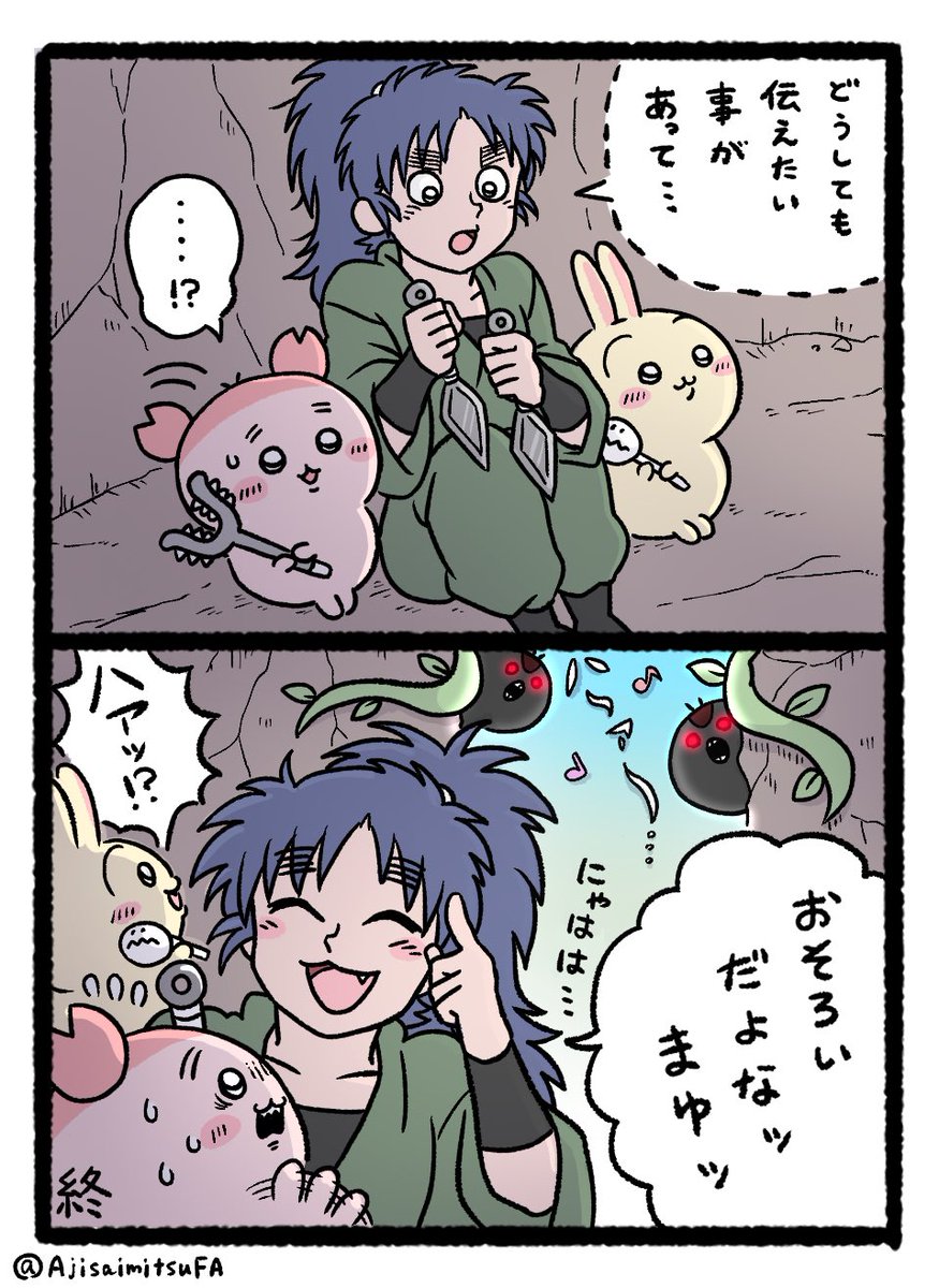 AjisaimitsuFA's tweet photo. ちいかわ4回目を見てる時に
脳内に湧いてきたモノ https://t.co/ZAqdwceNiw