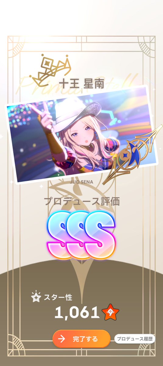 khralc's tweet photo. やった https://t.co/HykL0qrBvb
