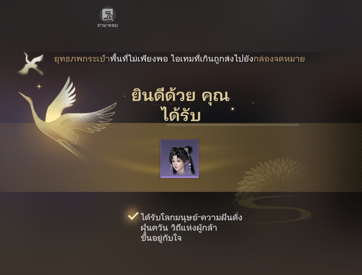 MiaBetter415's tweet photo. สนใจสอบถามได้นะคะ คิวว่างน้า

ใครที่ขก.ทำเควสเอาทรงผม เค้ารับทำน้า 

✅เหมาๆ100.-

     -เควสย่อยละ10.-

📍เควสเสร็จค่อยโอน สามารถแชร์จอได้น้า 

      -รองาน2-3ชมหรือเร็วกว่านั้น

#Swordofjustice #Soj #รับทำเควส #swordofjustice #รับเติมเกม #เติมเกม https://t.co/bpnNFA8bYa