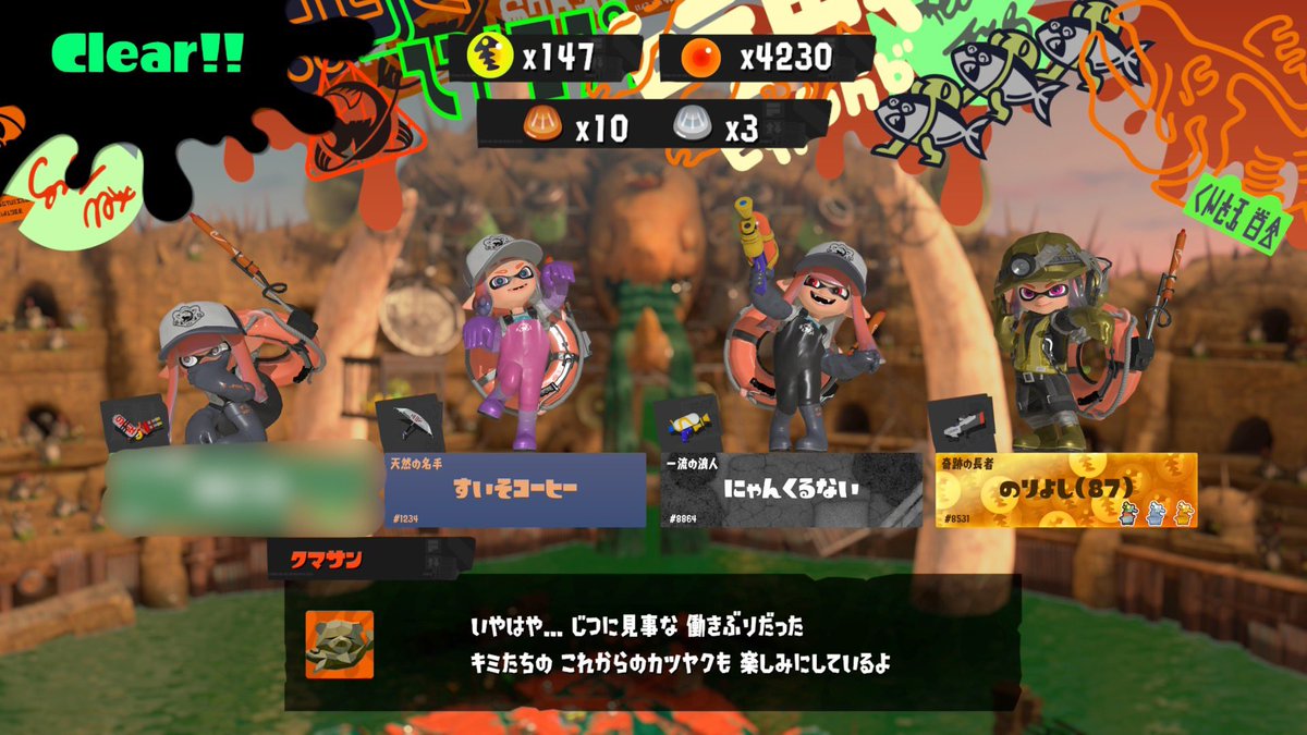 sui_3uc's tweet photo. どんぴこ のあさんフレンドさんと🐟
タツ爆速撃破ナイスでした〜ありがとうございました( ¨̮ )❕ https://t.co/ahxY01yNaE