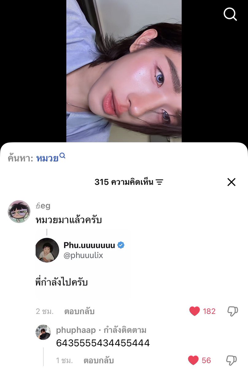 notfoundmytea's tweet photo. ตามหึงมาก https://t.co/w1pS0IUGyL