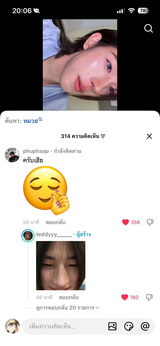 notfoundmytea's tweet photo. ตามหึงมาก https://t.co/w1pS0IUGyL