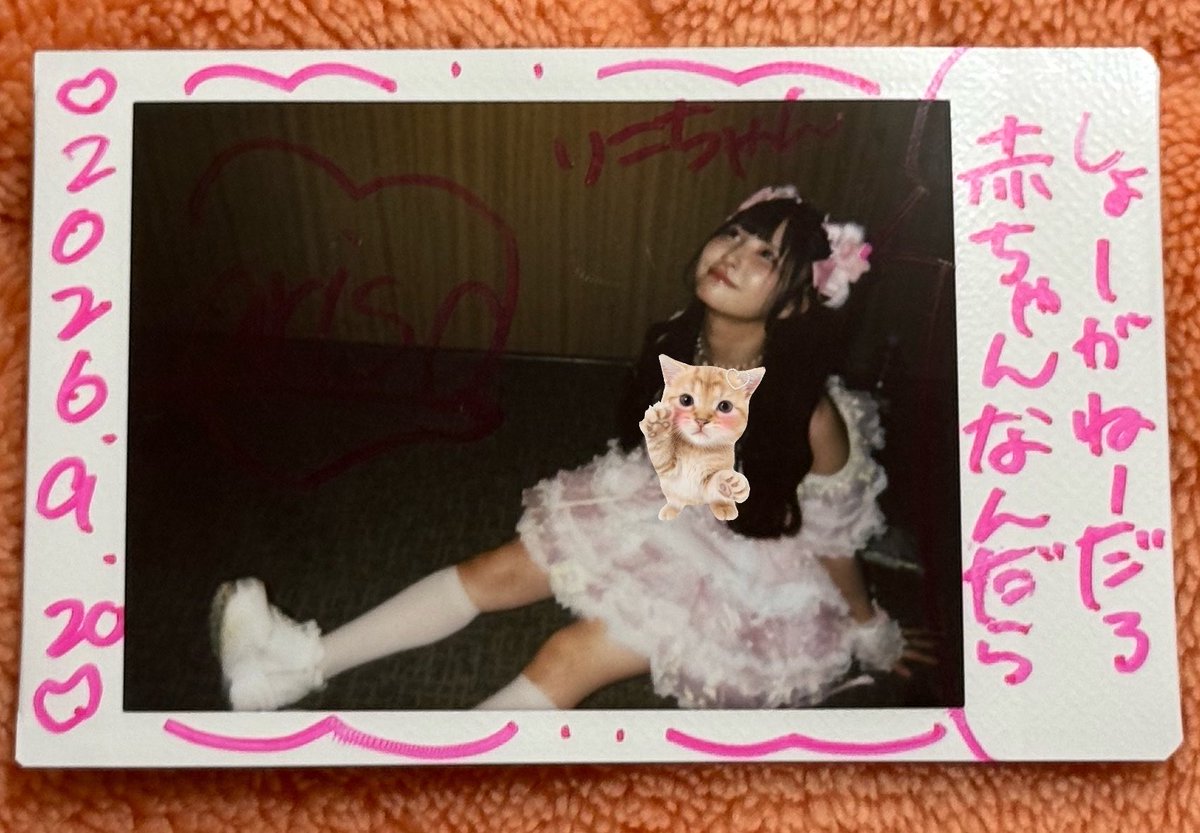nenenotoriko's tweet photo. これ絶対に撮りたかったので🍼👶🏻🫧

脱字もあかちゃんなのでしょーがねーな🔆 https://t.co/6P7IpboGO4