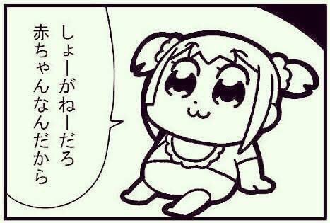 nenenotoriko's tweet photo. これ絶対に撮りたかったので🍼👶🏻🫧

脱字もあかちゃんなのでしょーがねーな🔆 https://t.co/6P7IpboGO4