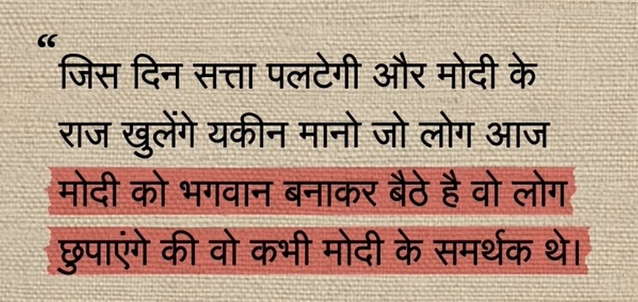 Keshav_verse's tweet photo. https://t.co/CrejLUxp2S