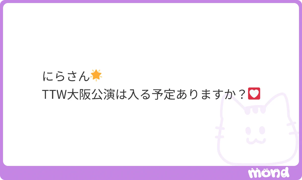 ma-です( ´ ▽ ` )ノ他の方は購入不可‼ l ﾆら on X: 
