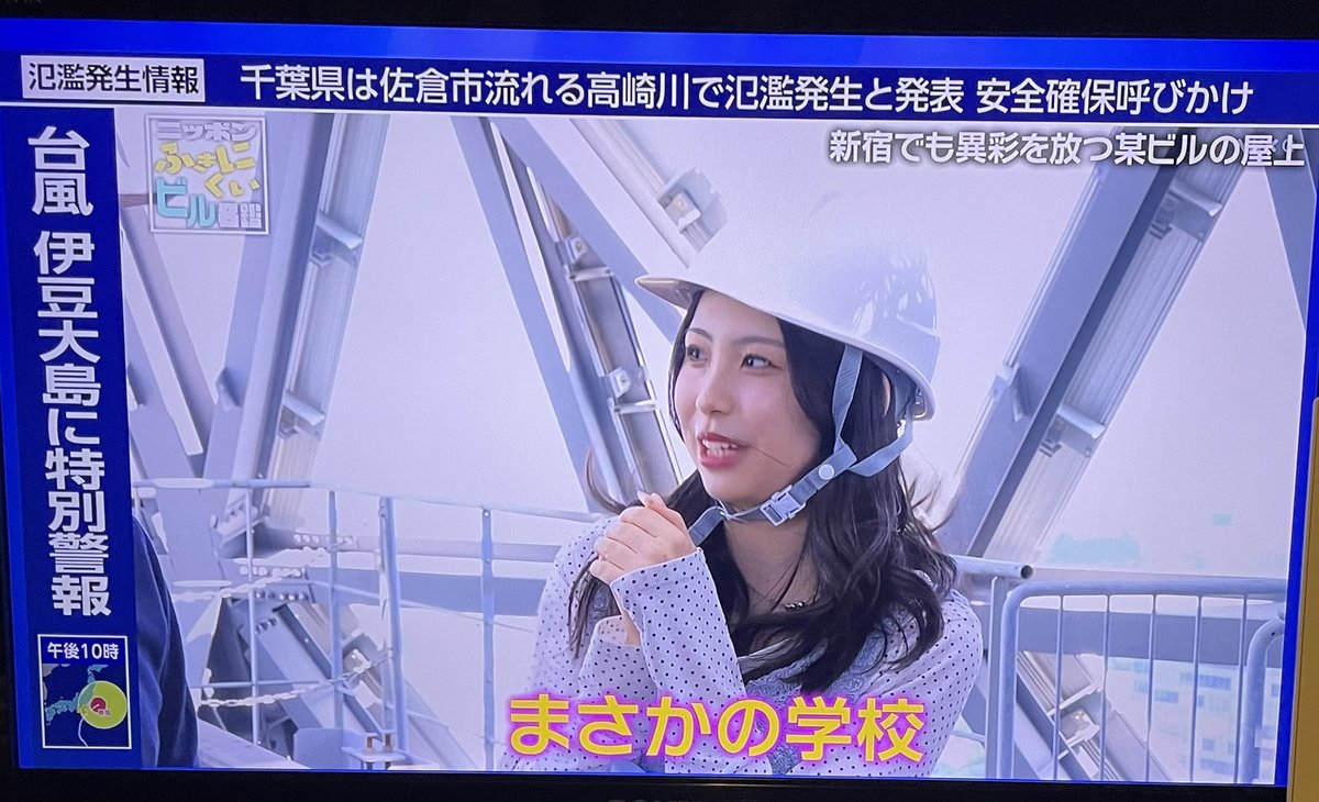 Su_pre_me_'s tweet photo. 😁😁ふきにくいビル名鑑MCにらいりー😁😁👍 https://t.co/2TGkXnEo0M