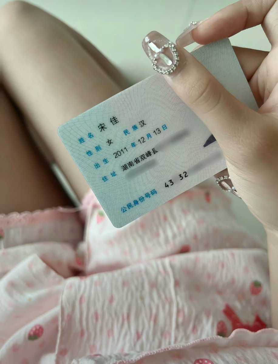 cindy02ey1's tweet photo. 有男生要来锐评我15的福嘛🥺                                                                

睡不着来X发泄了                    

流言1  我真发  不要🚪 https://t.co/LGaPt1zc6A