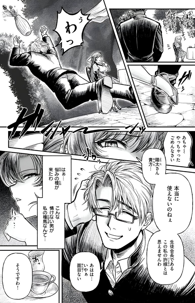 e1yxp's tweet photo. 2 https://t.co/zD0lLJQ11Z