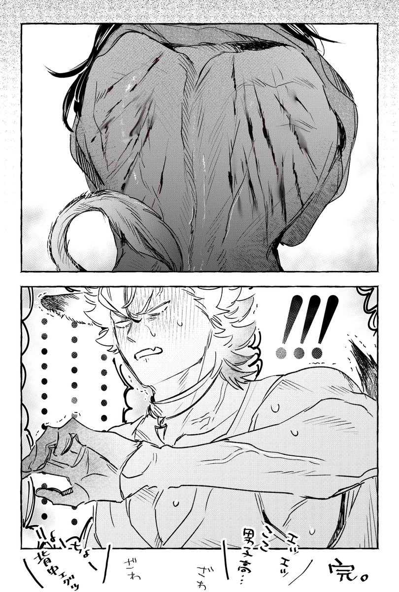 yui_039_'s tweet photo. ちょ…………ま…ッな🦁🐺 https://t.co/UrookBQckk