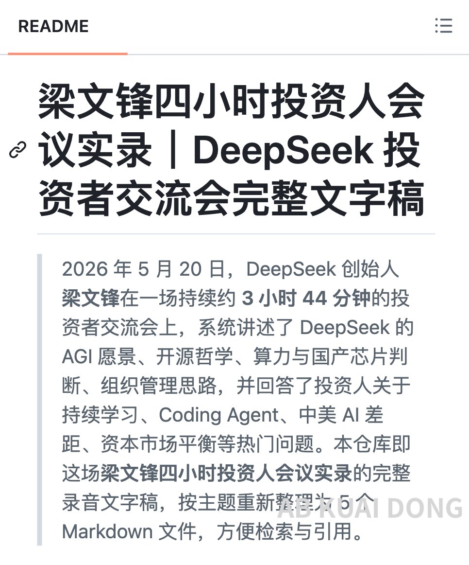 AB Kuai.Dong 的图片 2