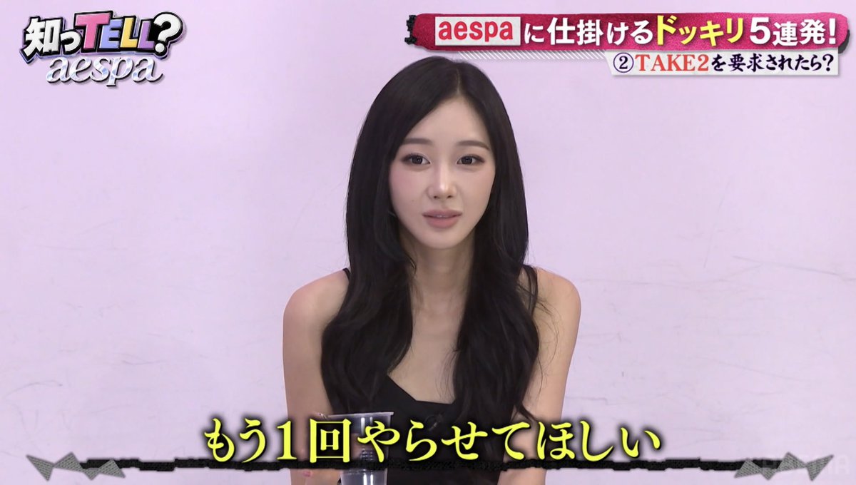 iveliz0302's tweet photo. 鬼畜すぎておもろい笑笑

#aespa #kpop https://t.co/R2dOyn41Tg