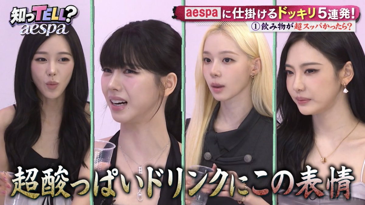 iveliz0302's tweet photo. 鬼畜すぎておもろい笑笑

#aespa #kpop https://t.co/R2dOyn41Tg