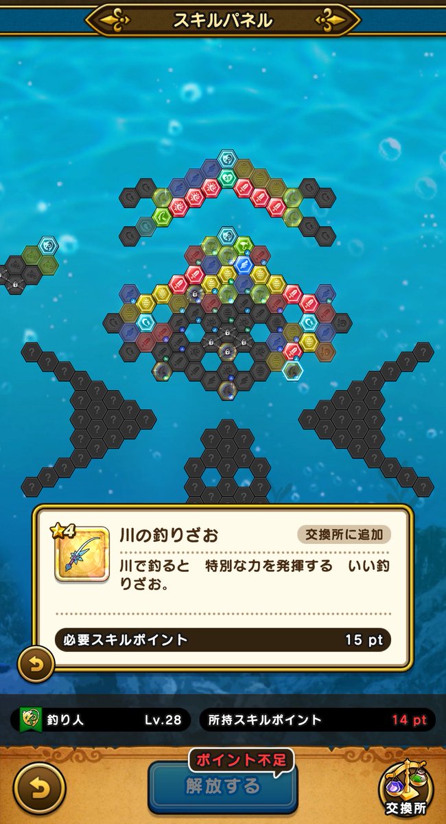 yuzunoko's tweet photo. 川の釣りざお まであと1pt🎣
と来たとこで、図鑑Lv15に到達しました📕

川の釣りざお＞背水のちから＞スラミチの応援
がオススメです
なんなら応援は要らない説🤮
発揮したの一度しか観てない🤣

#釣り人Lv28
#釣りコンテンツ楽しすぎ
#ほこら全然やれない
#DQW
#DQウォーク
#ドラクエウォーク https://t.co/PDZqe9JtJc