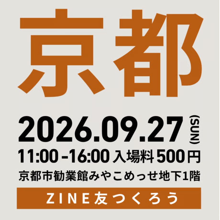 yasuminin's tweet photo. https://t.co/Mcw9VOmPfF