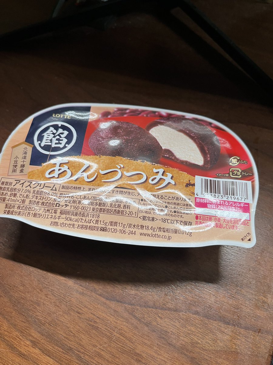 UvH_uni's tweet photo. いったいなんだいこれは https://t.co/BuWKHK9xSi