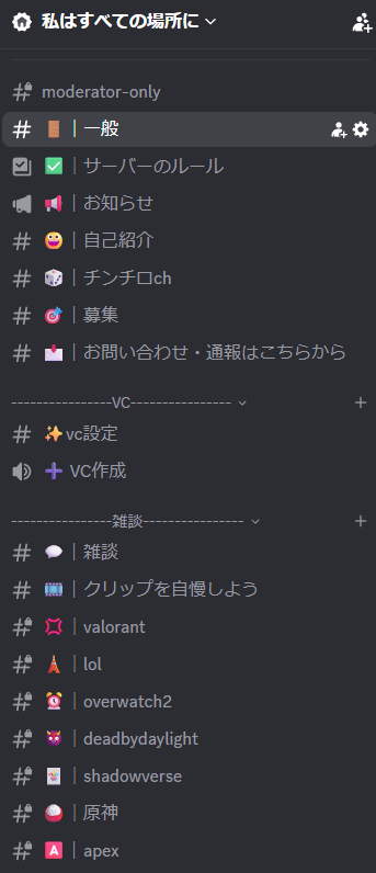 takarin_valo's tweet photo. 自鯖を作ってみた
VALORANT、LOL、OW2や、DbDとかいろんなゲームをやりたい
参加希望はDMでお願いします
Discordでもいいよ

✅DMが必要なので、アカウントフォローをお願いします
✅24時間反応がなかった場合はリプください
✅初めましての方でもぜひ

サーバールールとかはツリーにあるので読んでね https://t.co/amCW2gNJoA