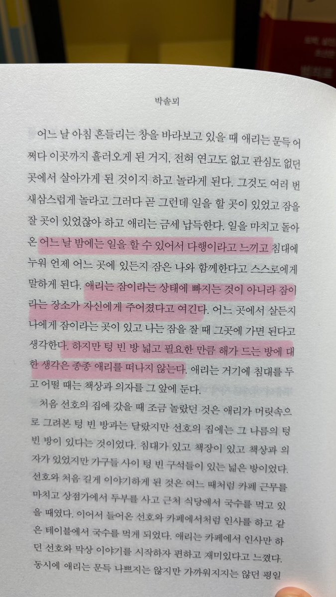 nrnirn's tweet photo. 행벅한 휴무 증말 좋았다잉...
가을 날씨가 영원했음 좋겠다 ㅠㅠ https://t.co/AMtsBd7uEj