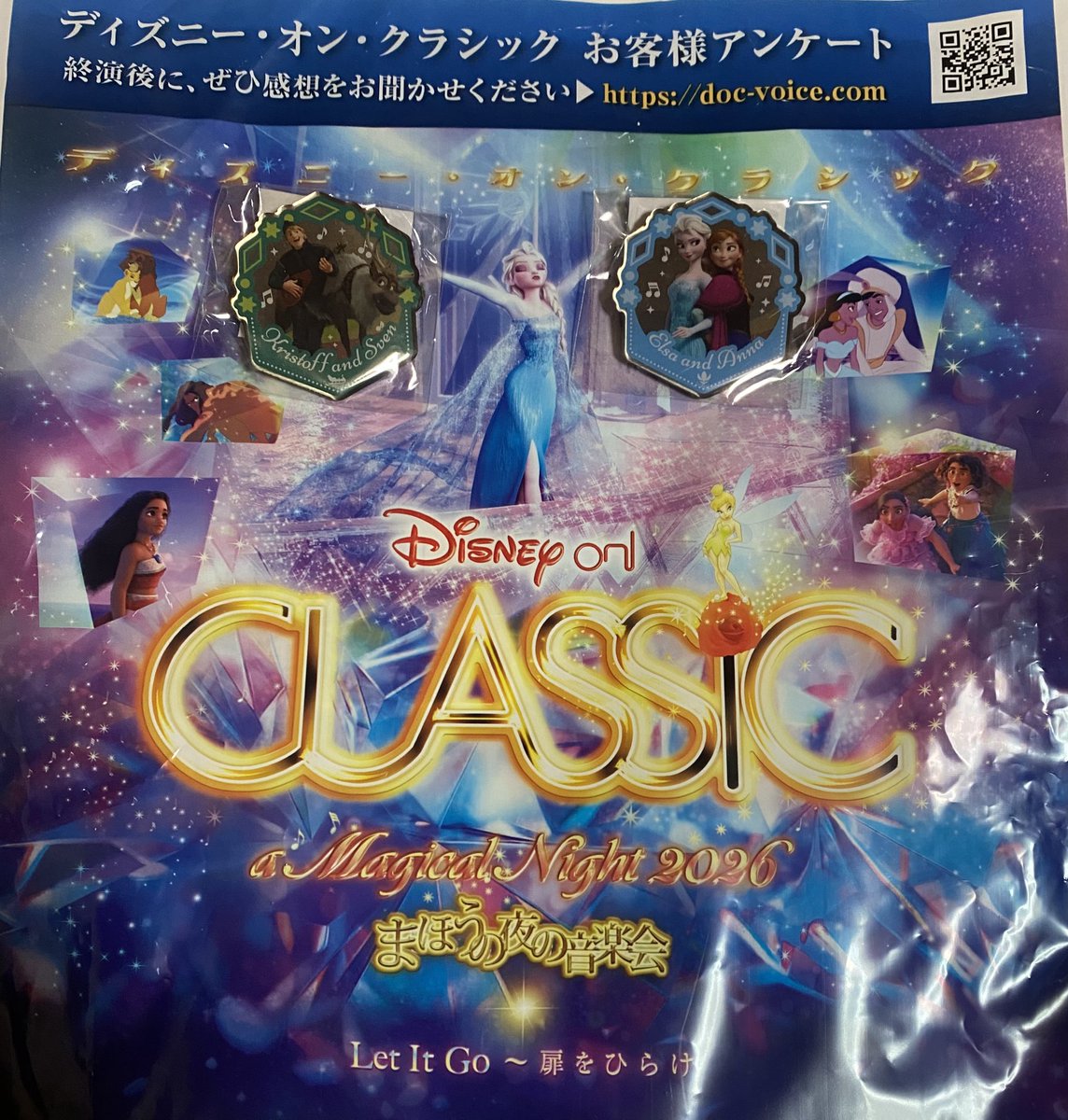 hiroaroha's tweet photo. 大阪2日目のディズニーオンクラシックに行って来ました😘1部のラストブラヴィッシーモが聴けて感動😭2部のアナ雪も最高🫶🏻そして何よりリチャードさんおかえりなさい🥲スベン可愛かったです💕あ〜何回行ってもディズニーオンクラシックは楽しい🙌🏻大好き❤
＃ディズニーオンクラシック https://t.co/zkS66TAk6S