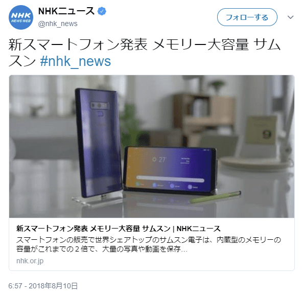 ttensan2nd's tweet photo. 中立とか抜かしてなぜか中韓の企業や製品については積極的に宣伝してきたNHKが今さらナニ言ってんだ？としか思わんな。

平野レミ、生放送で突然告知→ＮＨＫアナ「公共放送ですよ」「本当にやめてください」本気で怒る/芸能/デイリースポーツ online https://t.co/jaAmolGThf https://t.co/8eAtZlwyLO