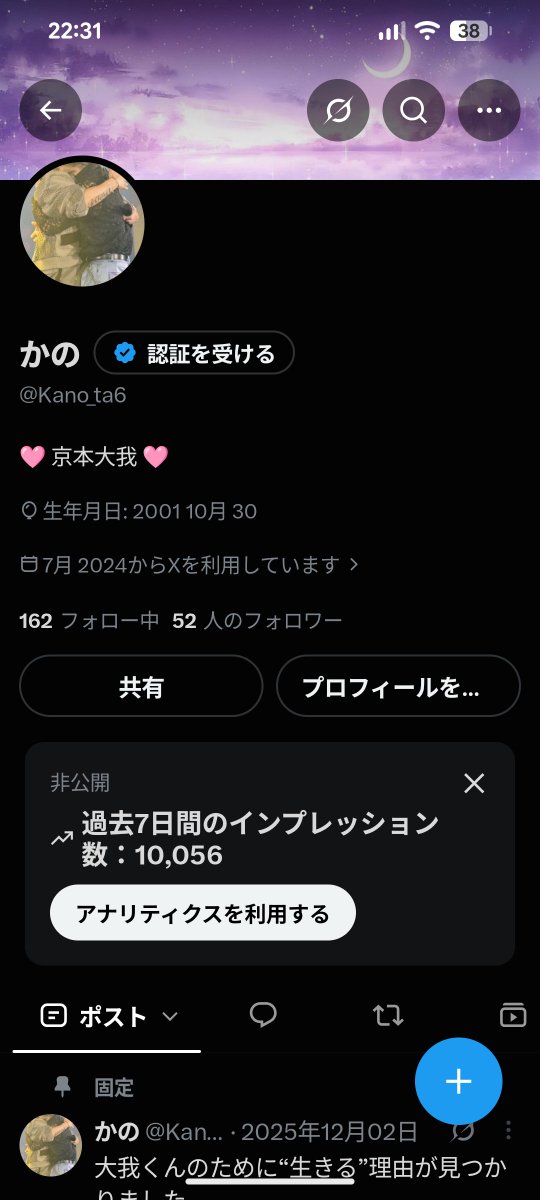 Kano_ta6's tweet photo. たくさん見られて嬉しい！ https://t.co/CuXaHgtyUd