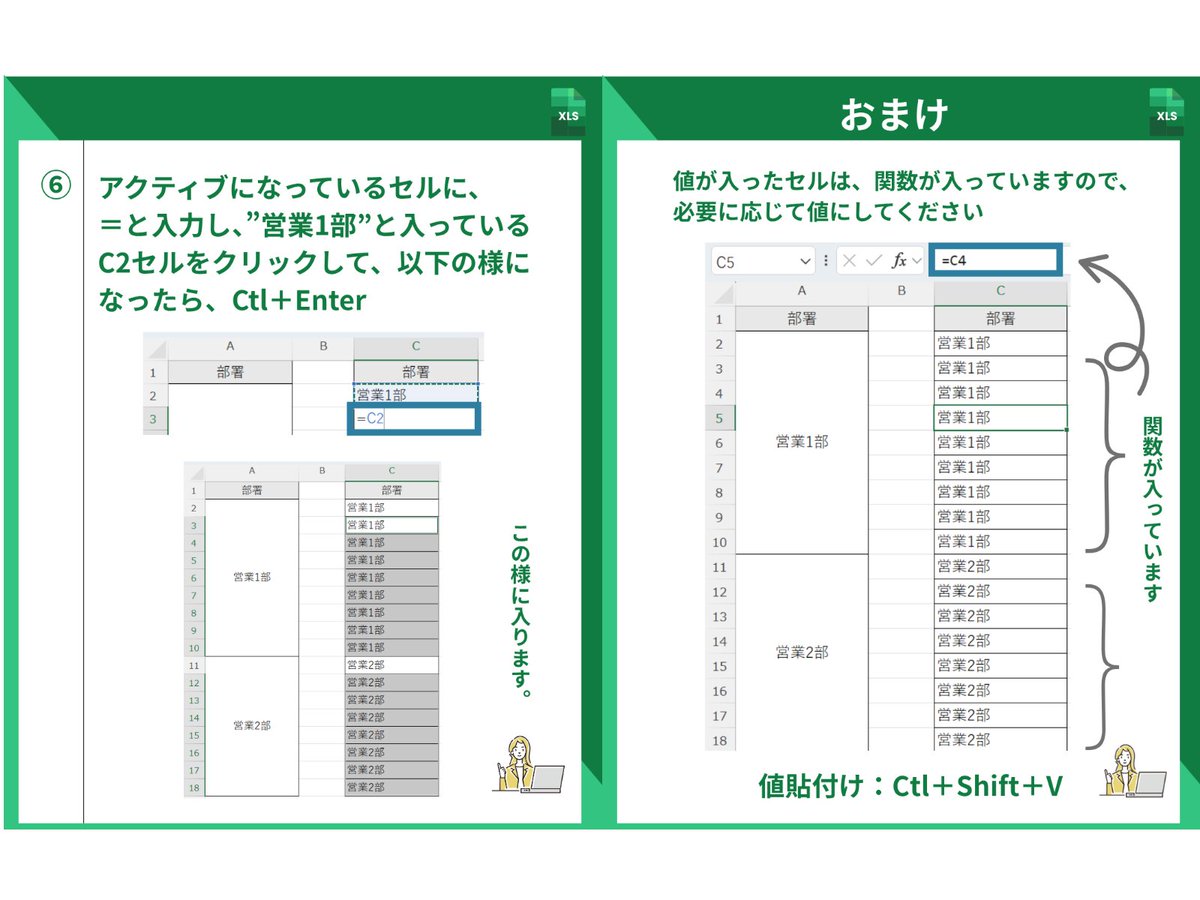 Kiyochanvv's tweet photo. 仕事で使っていたExcel機能
「ジャンプ」

可視セルや空白、数式など特定のセルに
飛べる機能です。

ピボットテーブルを組む前、
空白のセルに同じ値を入れたい時に、
Ctl+Enterと合わせて使っていました。

やり方をご紹介します。 https://t.co/iWuFywPGZF