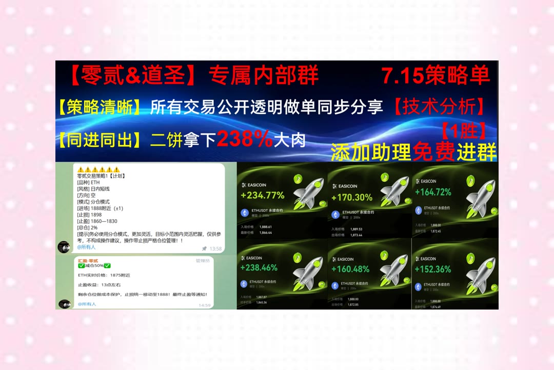 KiyokoMccoeqsv's tweet photo. Do it with passion or not at all.
BTC走势进入震荡？分享区间分析。矿机托管😺空头⛔深币👙数字版权
RAY⏯EIGEN🐦美光科技💣ZEC
比特币 以太坊 币圈 免费合约跟单社区👉 @fzy988 👈 https://t.co/5p85zWoazu